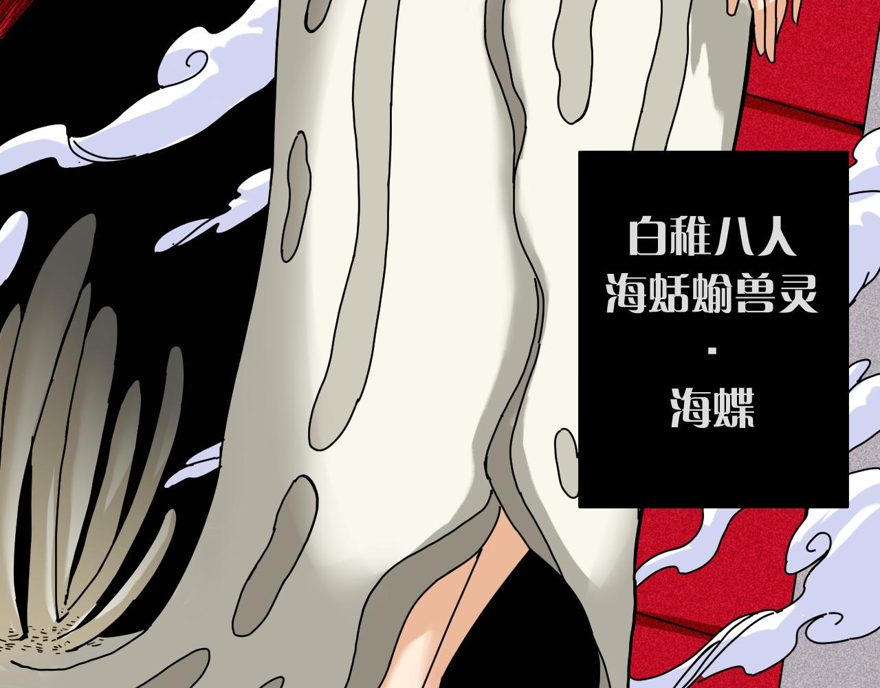 桃与末世之书韩漫全集-第108话 哥哥无删减无遮挡章节图片 