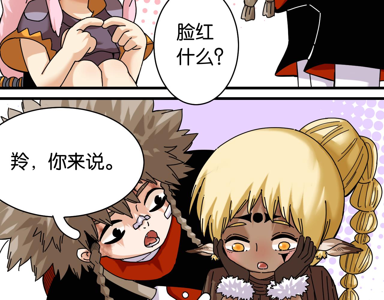 桃与末世之书韩漫全集-第109话 海蝶先生无删减无遮挡章节图片 