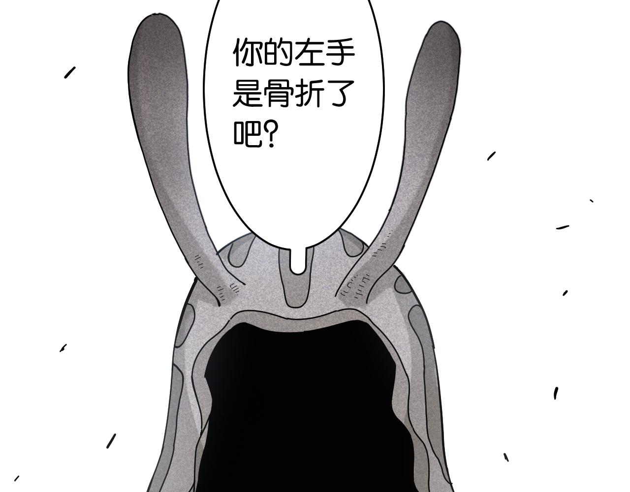 桃与末世之书韩漫全集-第109话 海蝶先生无删减无遮挡章节图片 