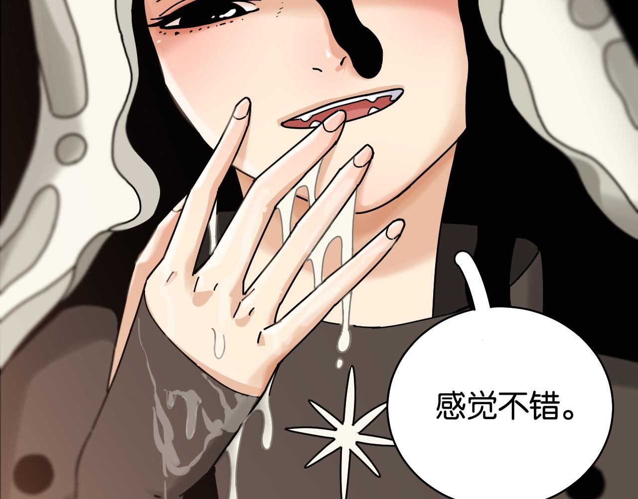 桃与末世之书韩漫全集-第109话 海蝶先生无删减无遮挡章节图片 
