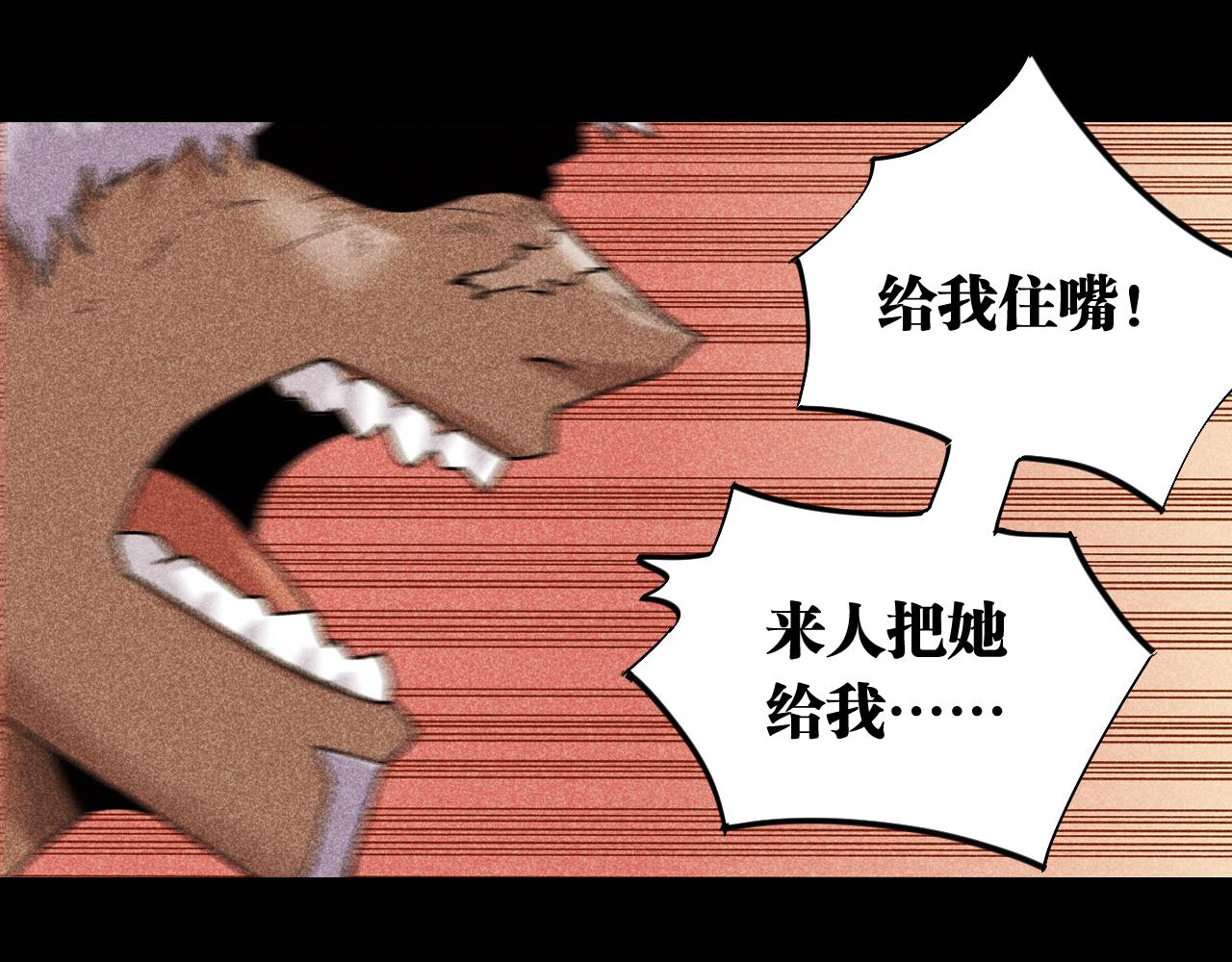 桃与末世之书韩漫全集-第110话 桃神樱与静淼无删减无遮挡章节图片 