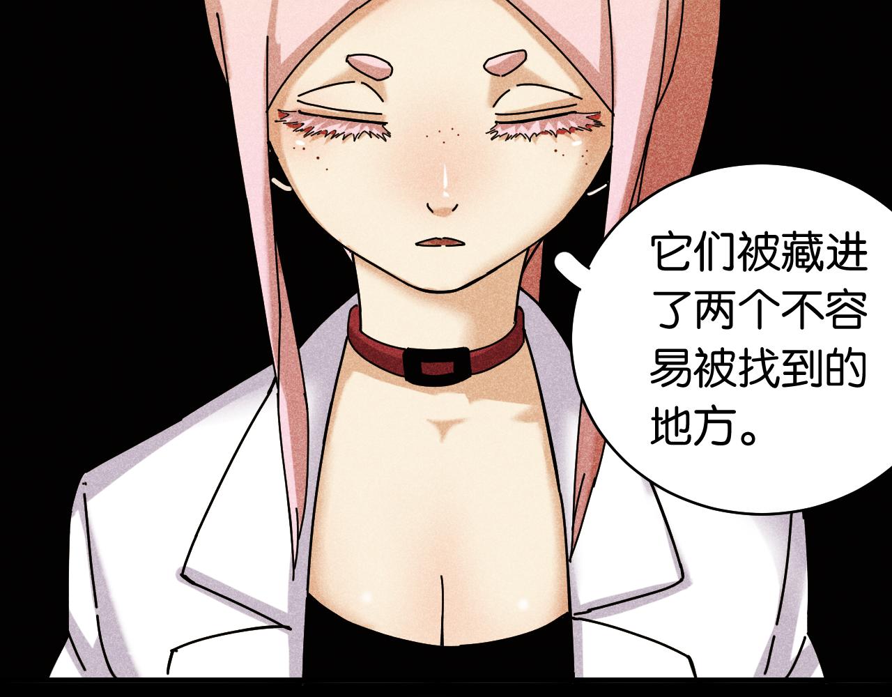 桃与末世之书韩漫全集-第110话 桃神樱与静淼无删减无遮挡章节图片 