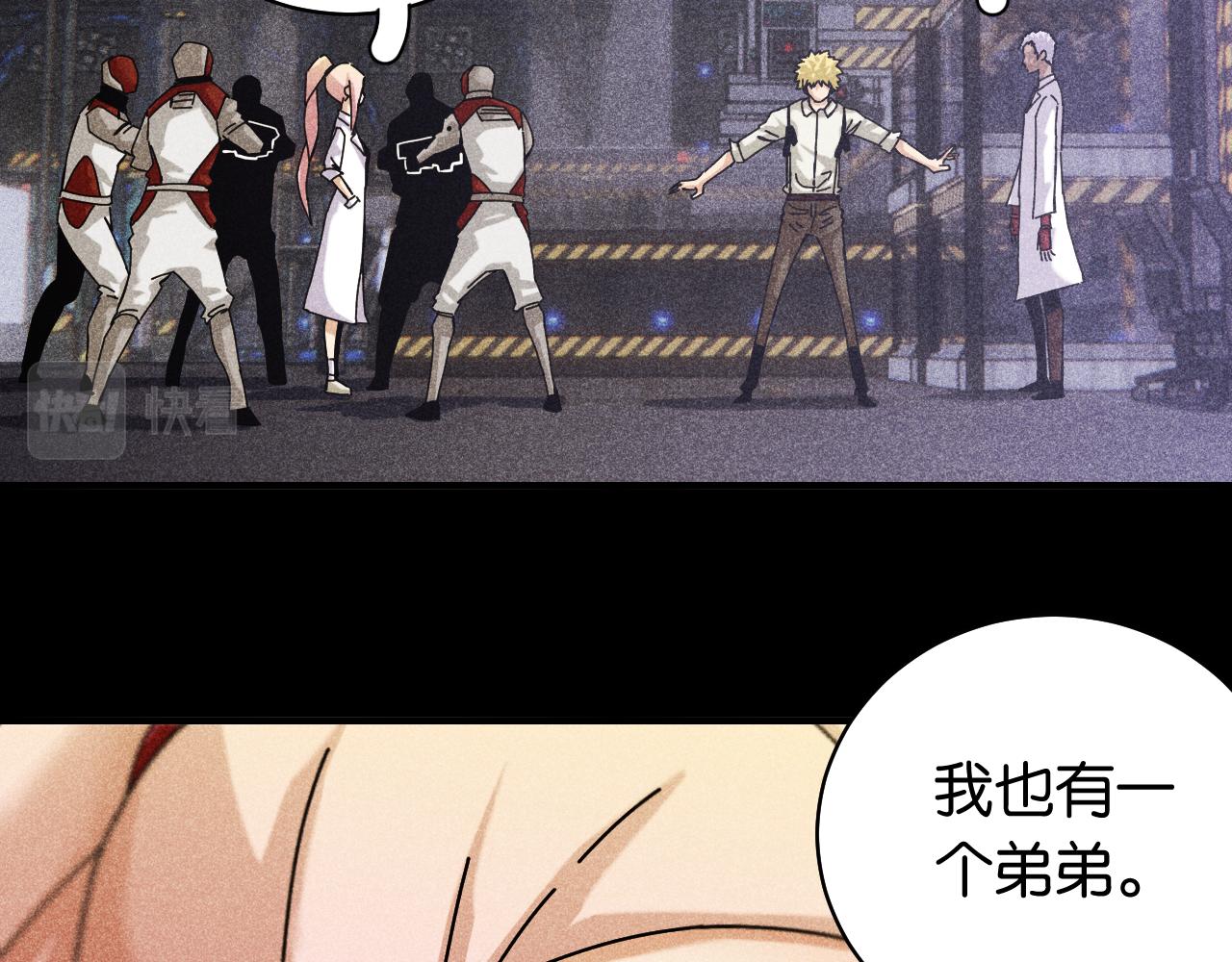 桃与末世之书韩漫全集-第110话 桃神樱与静淼无删减无遮挡章节图片 
