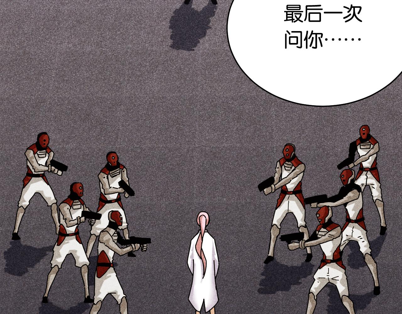 桃与末世之书韩漫全集-第110话 桃神樱与静淼无删减无遮挡章节图片 