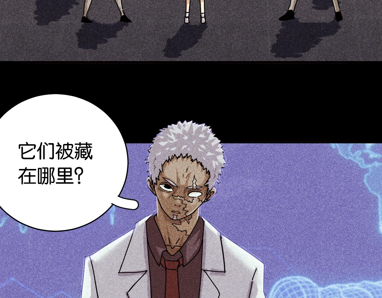 桃与末世之书韩漫全集-第110话 桃神樱与静淼无删减无遮挡章节图片 