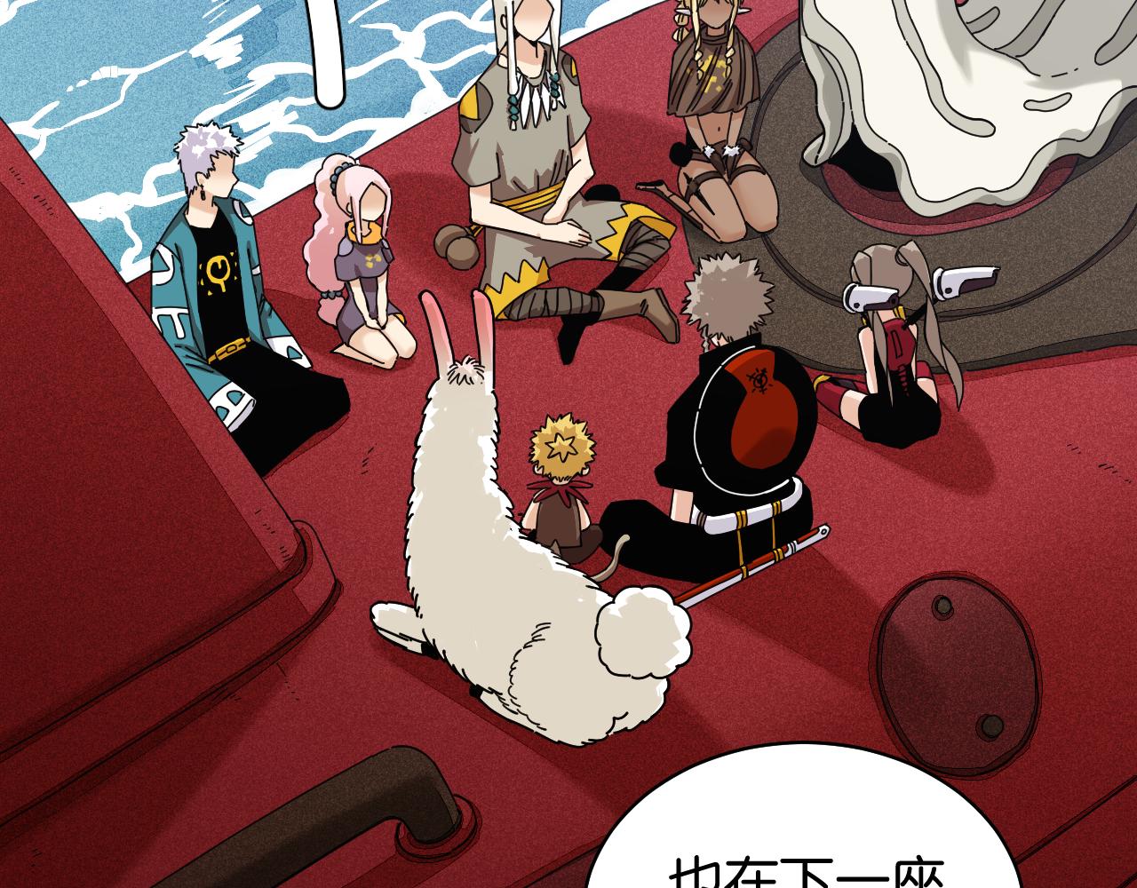 桃与末世之书韩漫全集-第110话 桃神樱与静淼无删减无遮挡章节图片 
