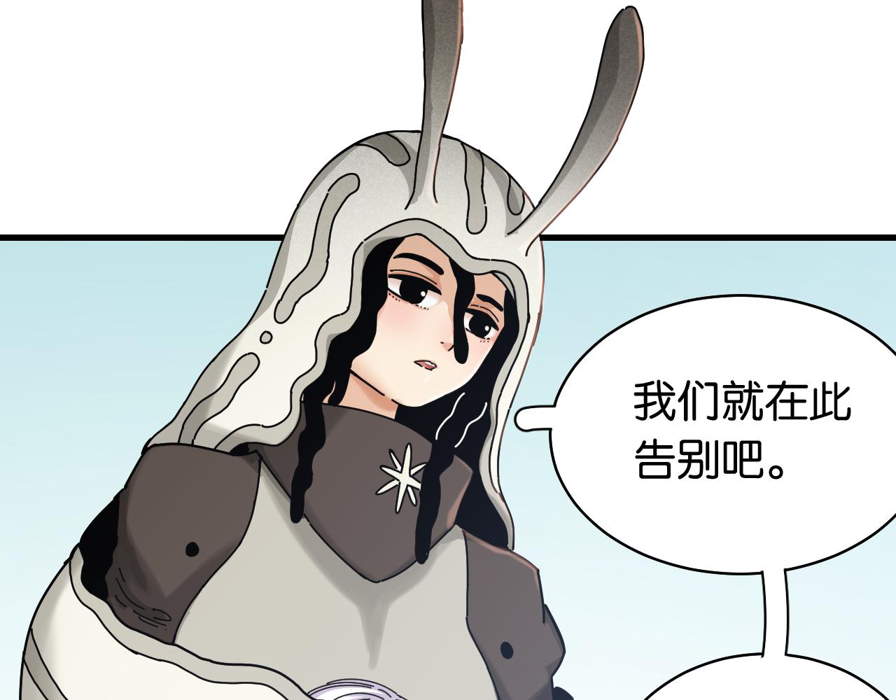 桃与末世之书韩漫全集-第110话 桃神樱与静淼无删减无遮挡章节图片 
