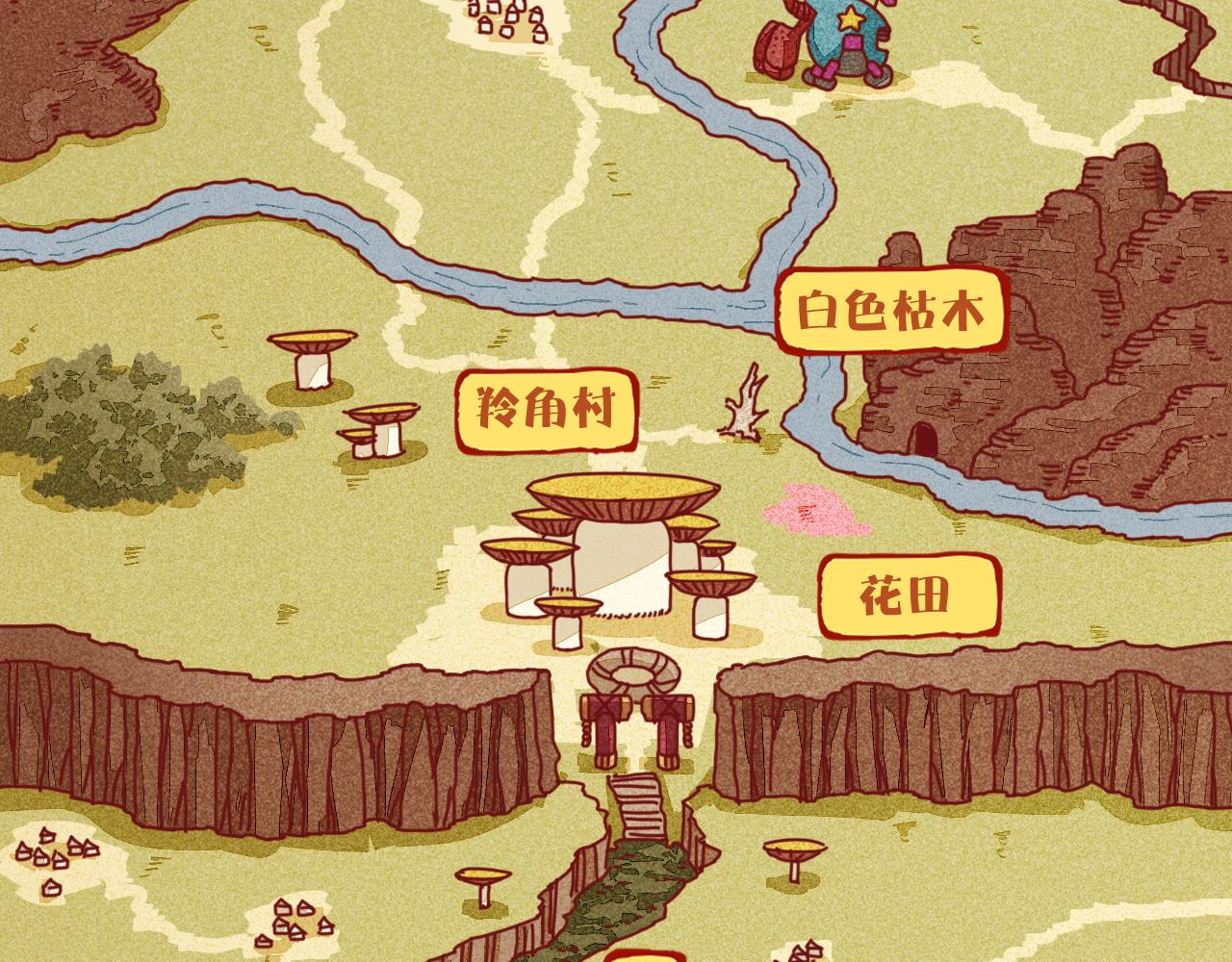 桃与末世之书韩漫全集-第110话 桃神樱与静淼无删减无遮挡章节图片 