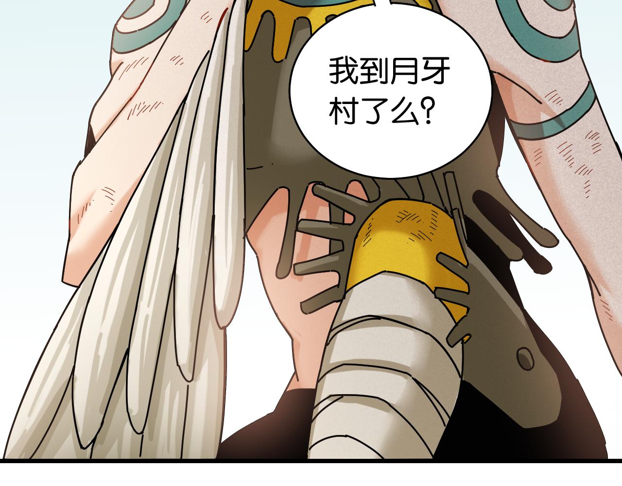 桃与末世之书韩漫全集-第111话 下一站，白羽村无删减无遮挡章节图片 