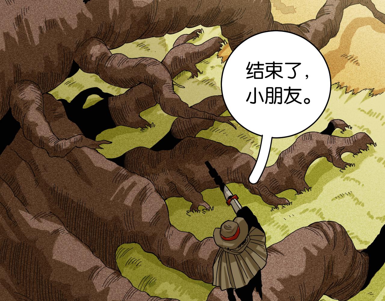 桃与末世之书韩漫全集-第112话 白羽村的战士们无删减无遮挡章节图片 