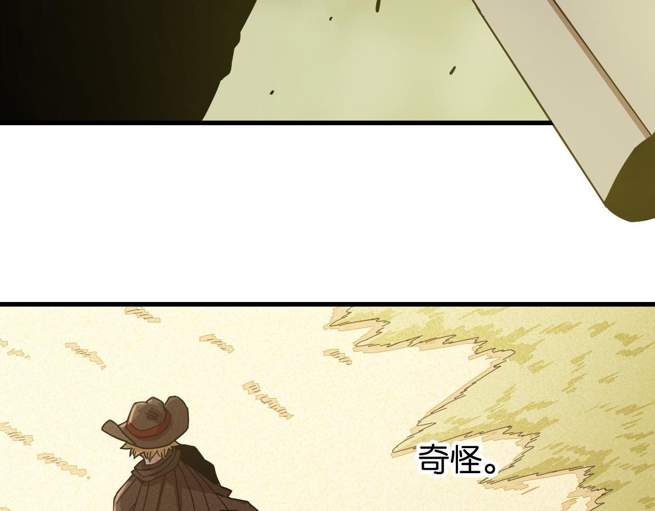 桃与末世之书韩漫全集-第112话 白羽村的战士们无删减无遮挡章节图片 