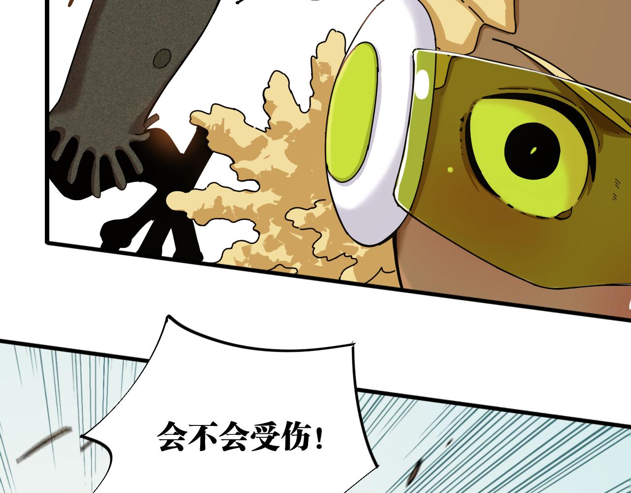 桃与末世之书韩漫全集-第112话 白羽村的战士们无删减无遮挡章节图片 
