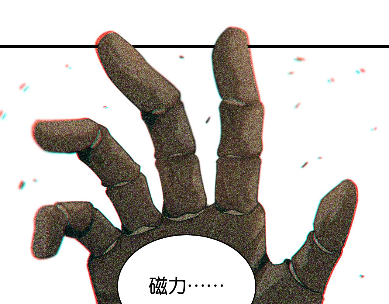 桃与末世之书韩漫全集-第112话 白羽村的战士们无删减无遮挡章节图片 