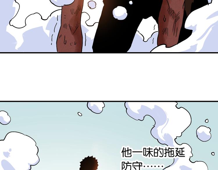 桃与末世之书韩漫全集-第11话 兽灵！无删减无遮挡章节图片 