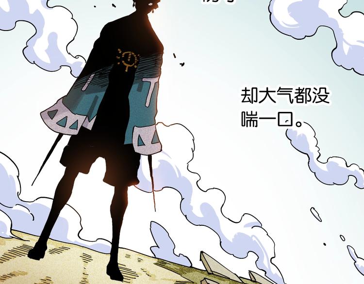 桃与末世之书韩漫全集-第11话 兽灵！无删减无遮挡章节图片 