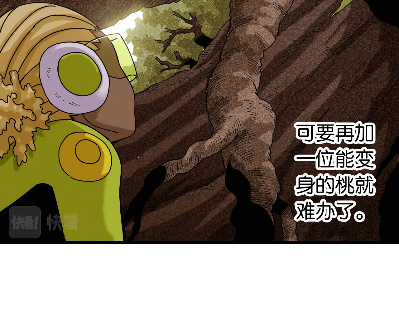 桃与末世之书韩漫全集-第113话 人质交换无删减无遮挡章节图片 