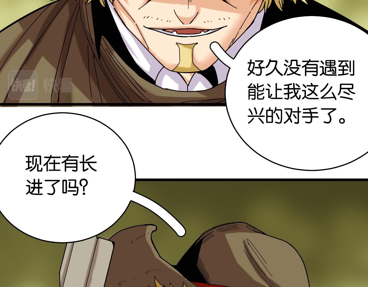 桃与末世之书韩漫全集-第113话 人质交换无删减无遮挡章节图片 