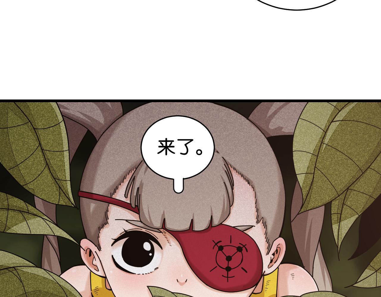 桃与末世之书韩漫全集-第113话 人质交换无删减无遮挡章节图片 