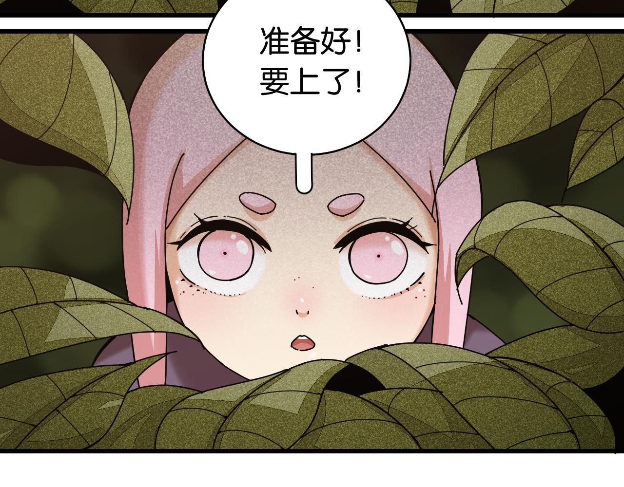 桃与末世之书韩漫全集-第113话 人质交换无删减无遮挡章节图片 