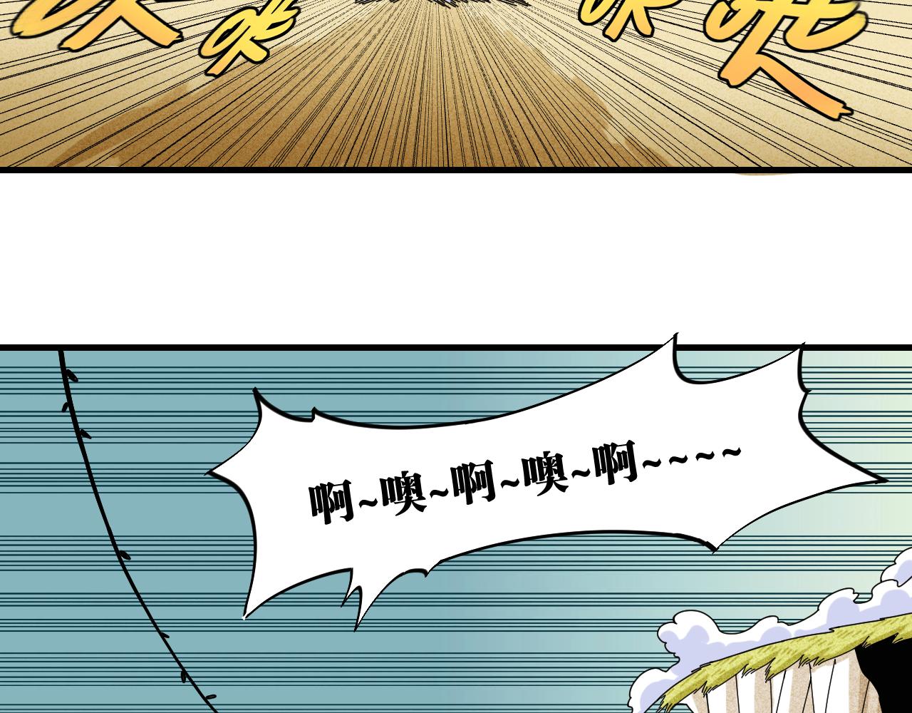 桃与末世之书韩漫全集-第114话 伏击战无删减无遮挡章节图片 
