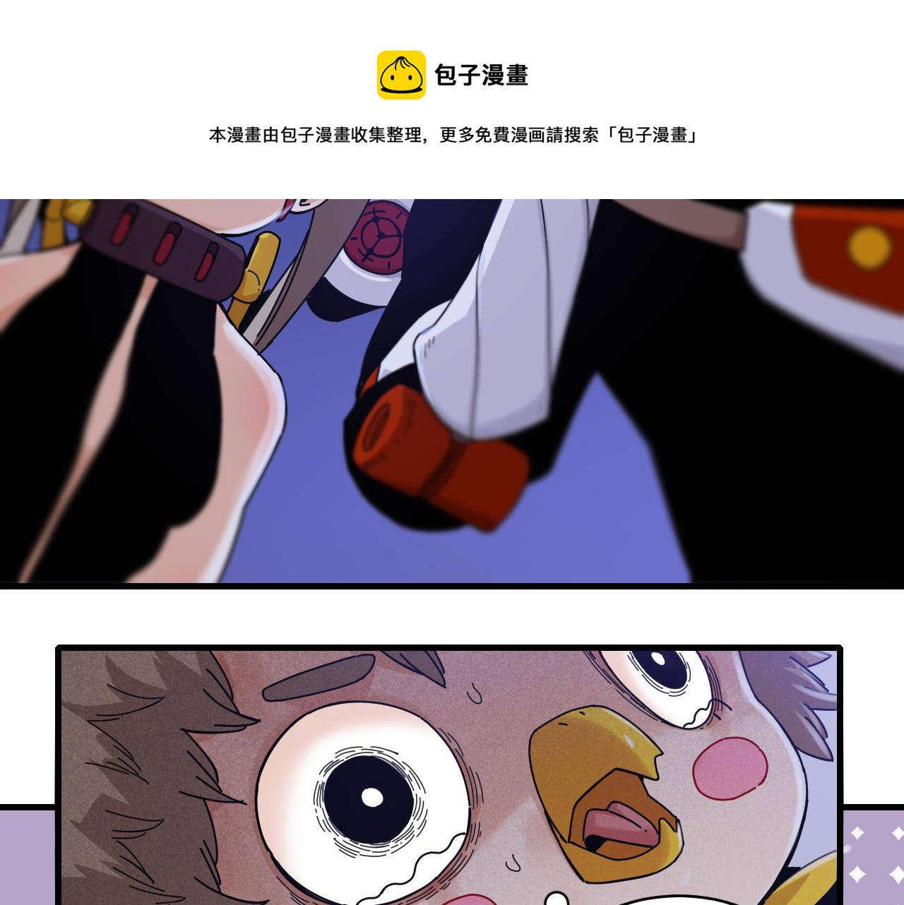 桃与末世之书韩漫全集-第114话 伏击战无删减无遮挡章节图片 
