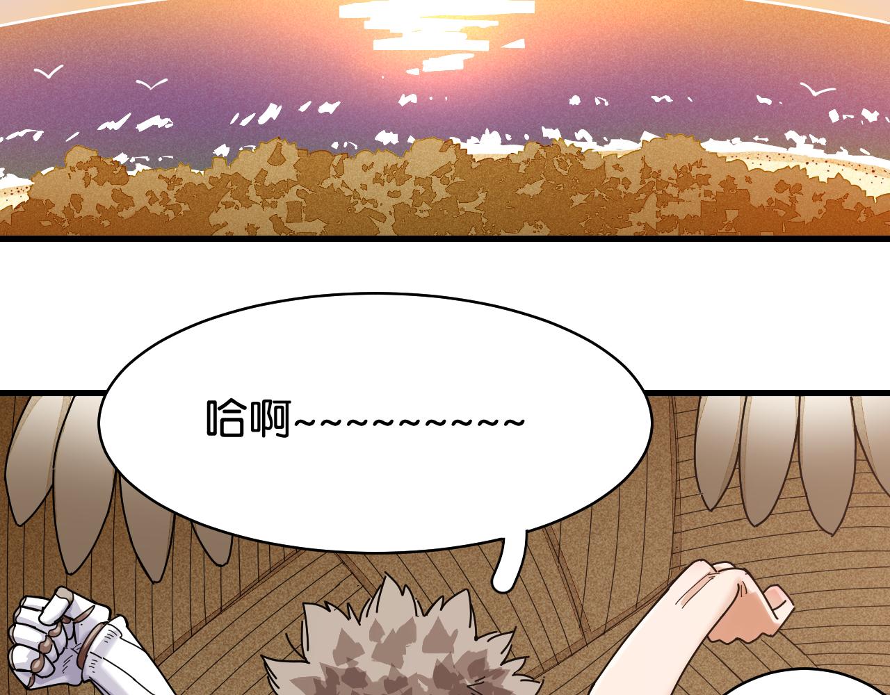 桃与末世之书韩漫全集-第115话 风暴之前无删减无遮挡章节图片 