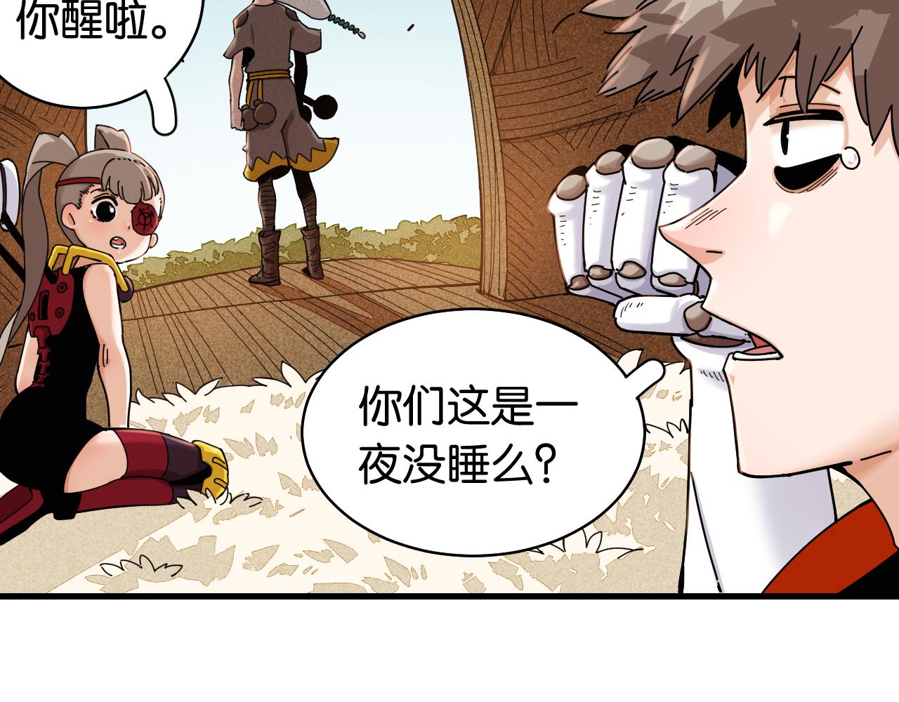 桃与末世之书韩漫全集-第115话 风暴之前无删减无遮挡章节图片 