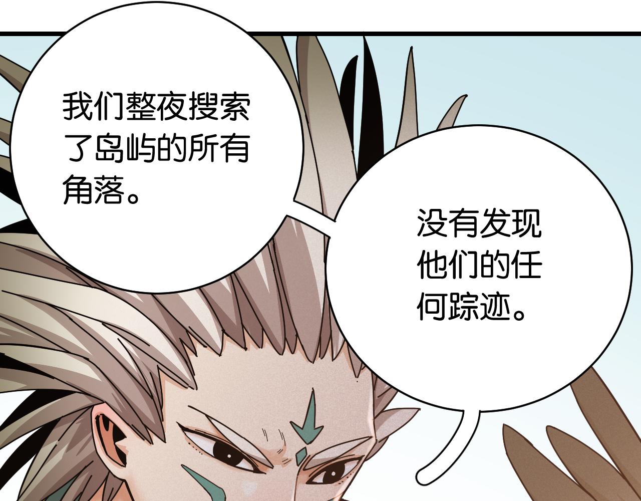 桃与末世之书韩漫全集-第115话 风暴之前无删减无遮挡章节图片 