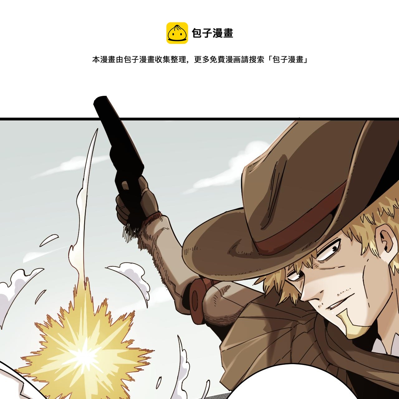 桃与末世之书韩漫全集-第115话 风暴之前无删减无遮挡章节图片 