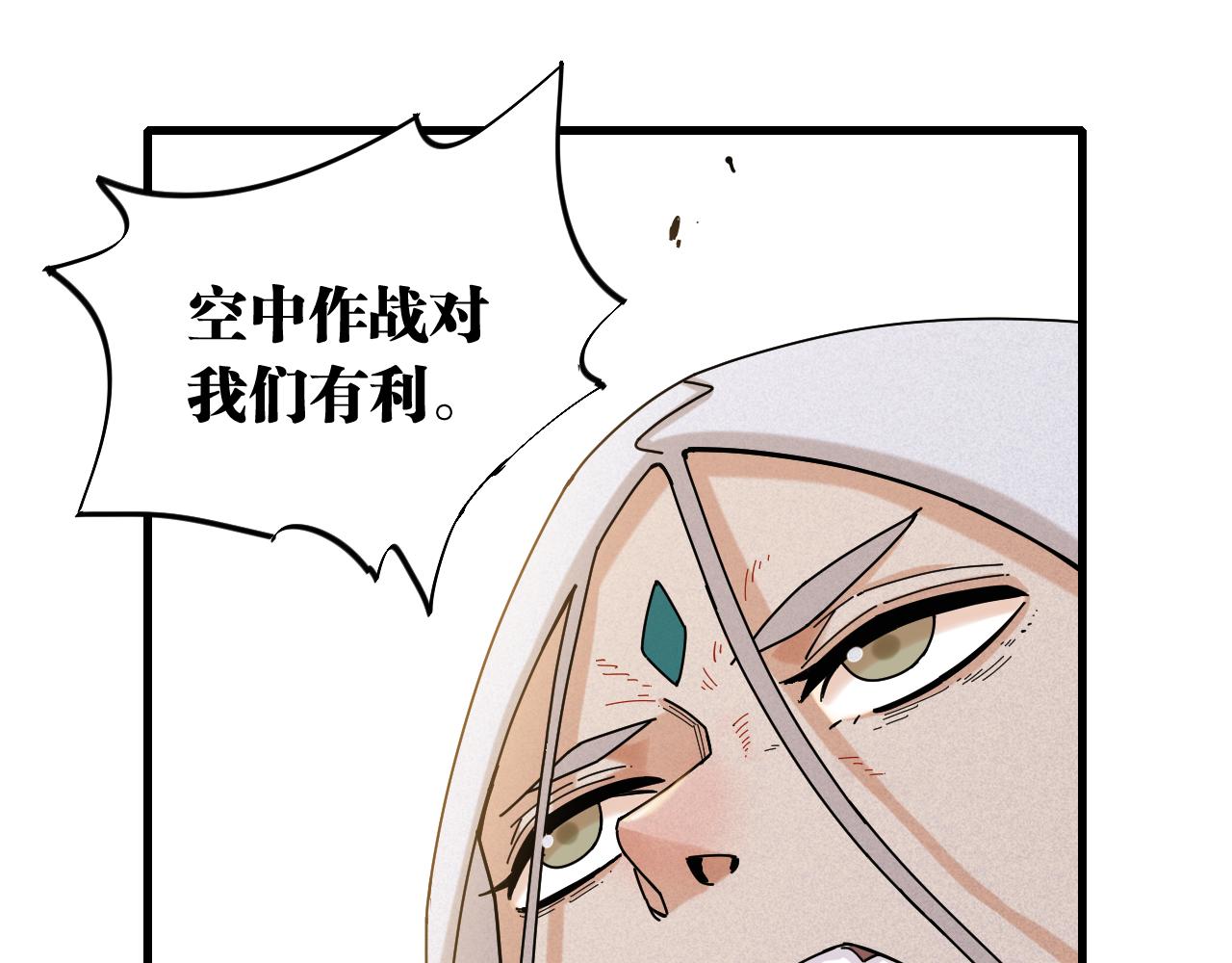 桃与末世之书韩漫全集-第115话 风暴之前无删减无遮挡章节图片 