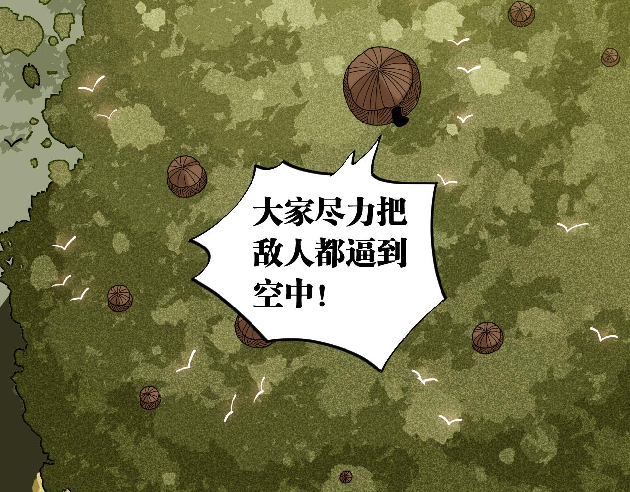 桃与末世之书韩漫全集-第115话 风暴之前无删减无遮挡章节图片 