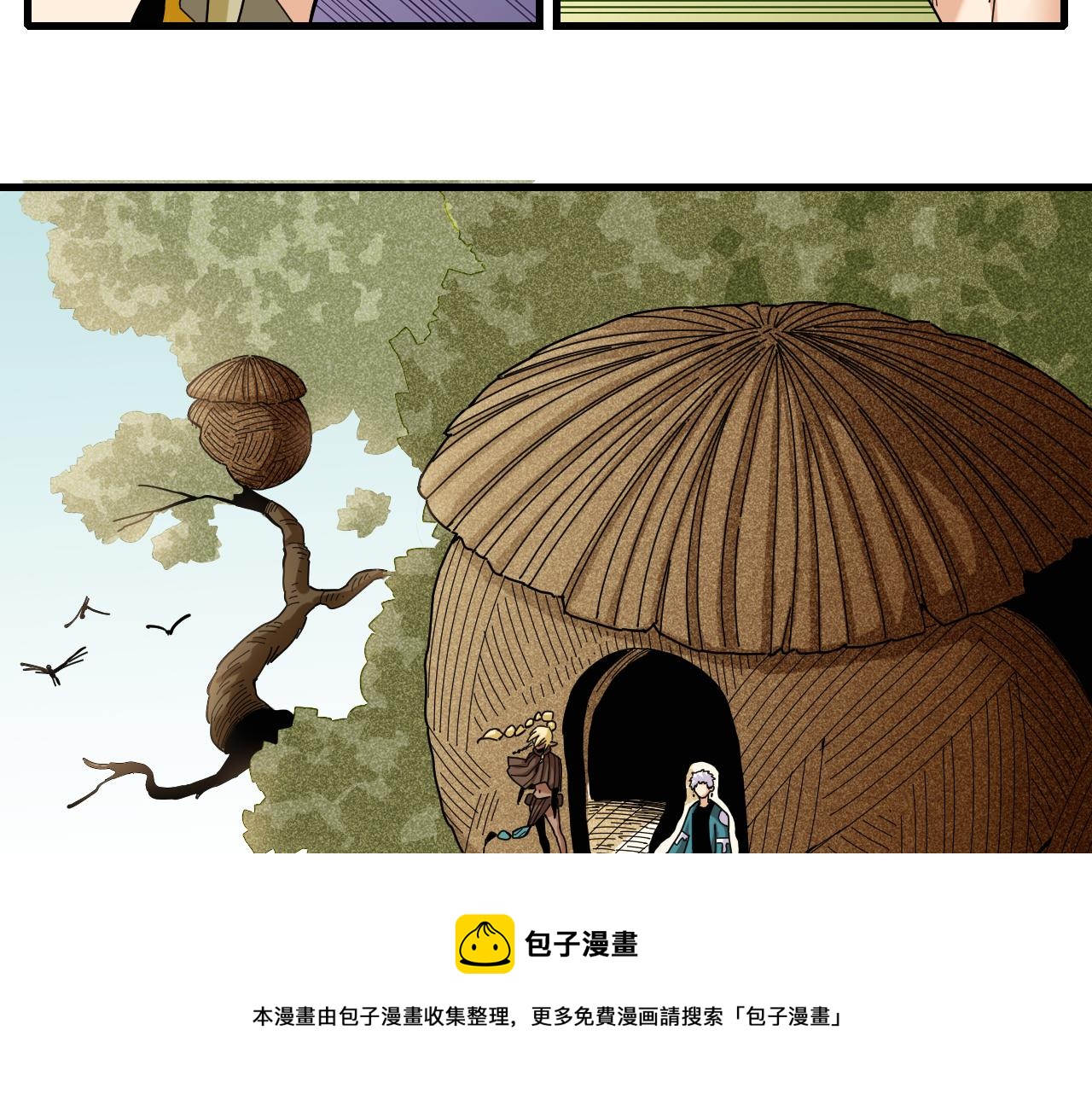 桃与末世之书韩漫全集-第115话 风暴之前无删减无遮挡章节图片 