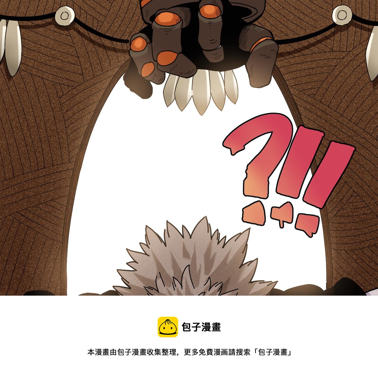 桃与末世之书韩漫全集-第115话 风暴之前无删减无遮挡章节图片 