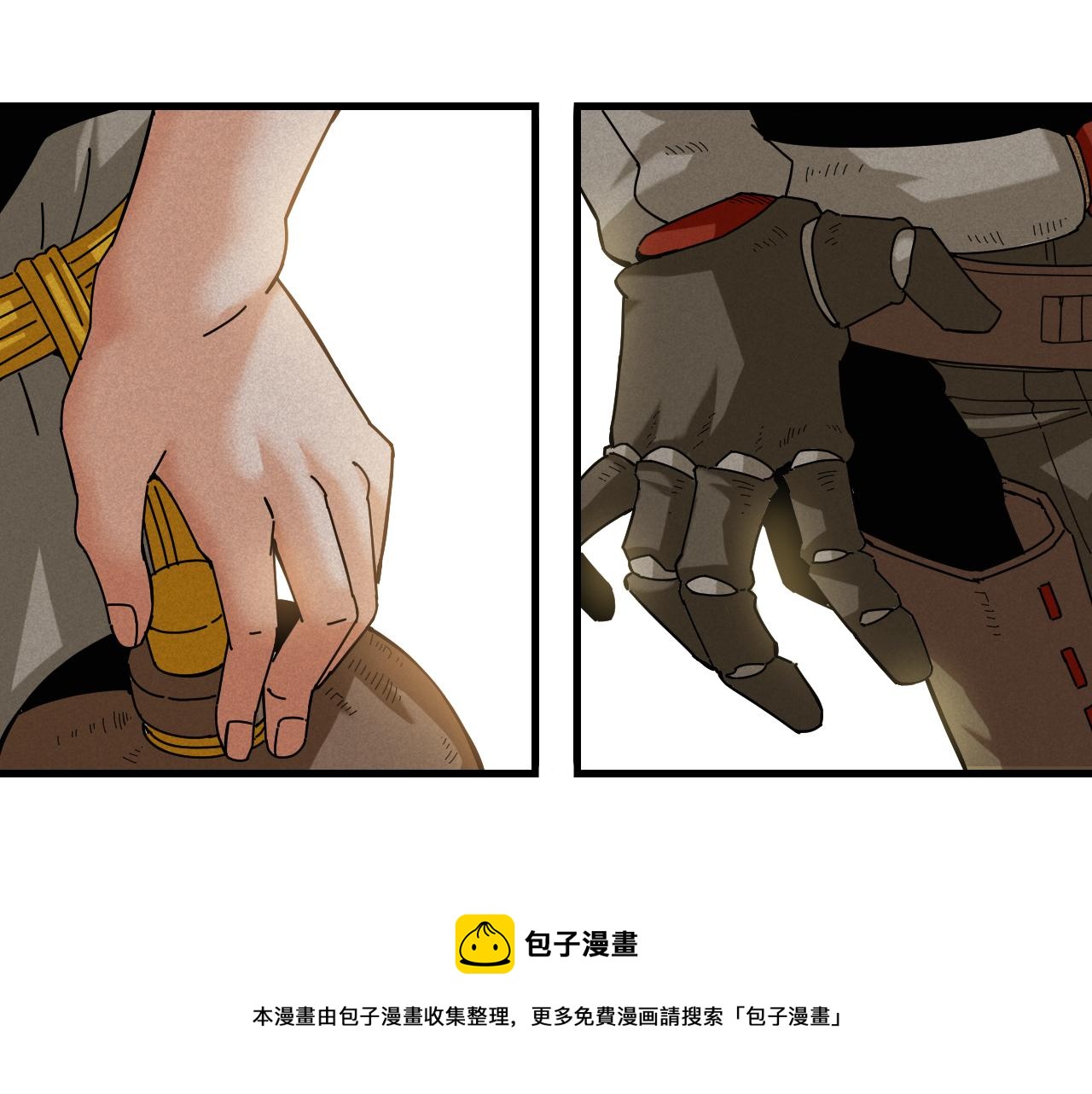 桃与末世之书韩漫全集-第116话 是主角就一起战斗！无删减无遮挡章节图片 