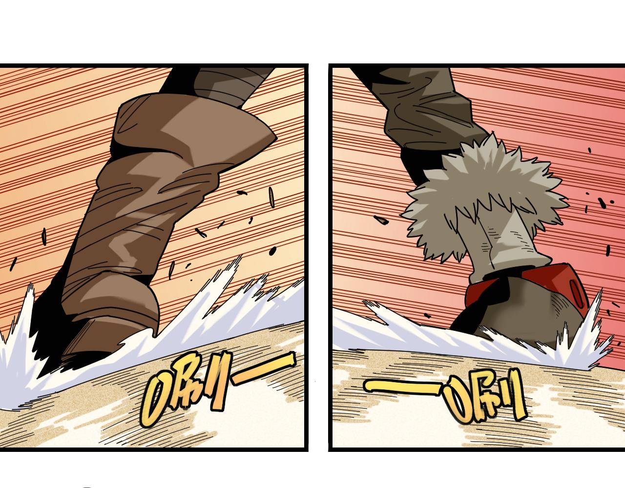 桃与末世之书韩漫全集-第116话 是主角就一起战斗！无删减无遮挡章节图片 