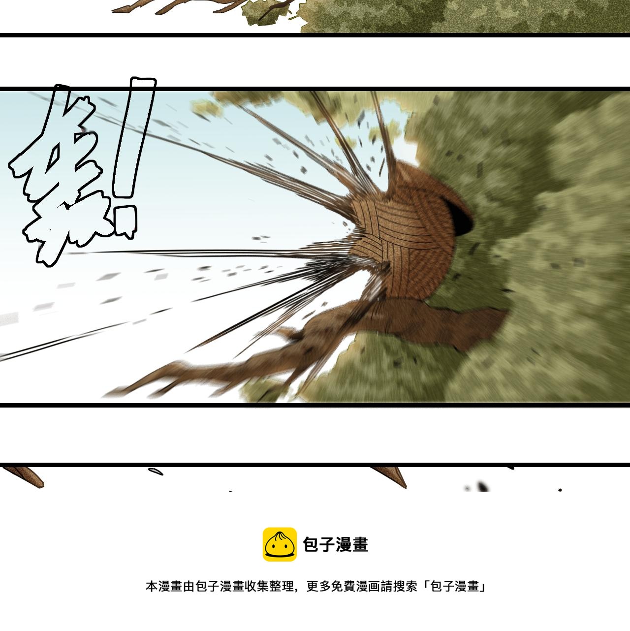 桃与末世之书韩漫全集-第116话 是主角就一起战斗！无删减无遮挡章节图片 