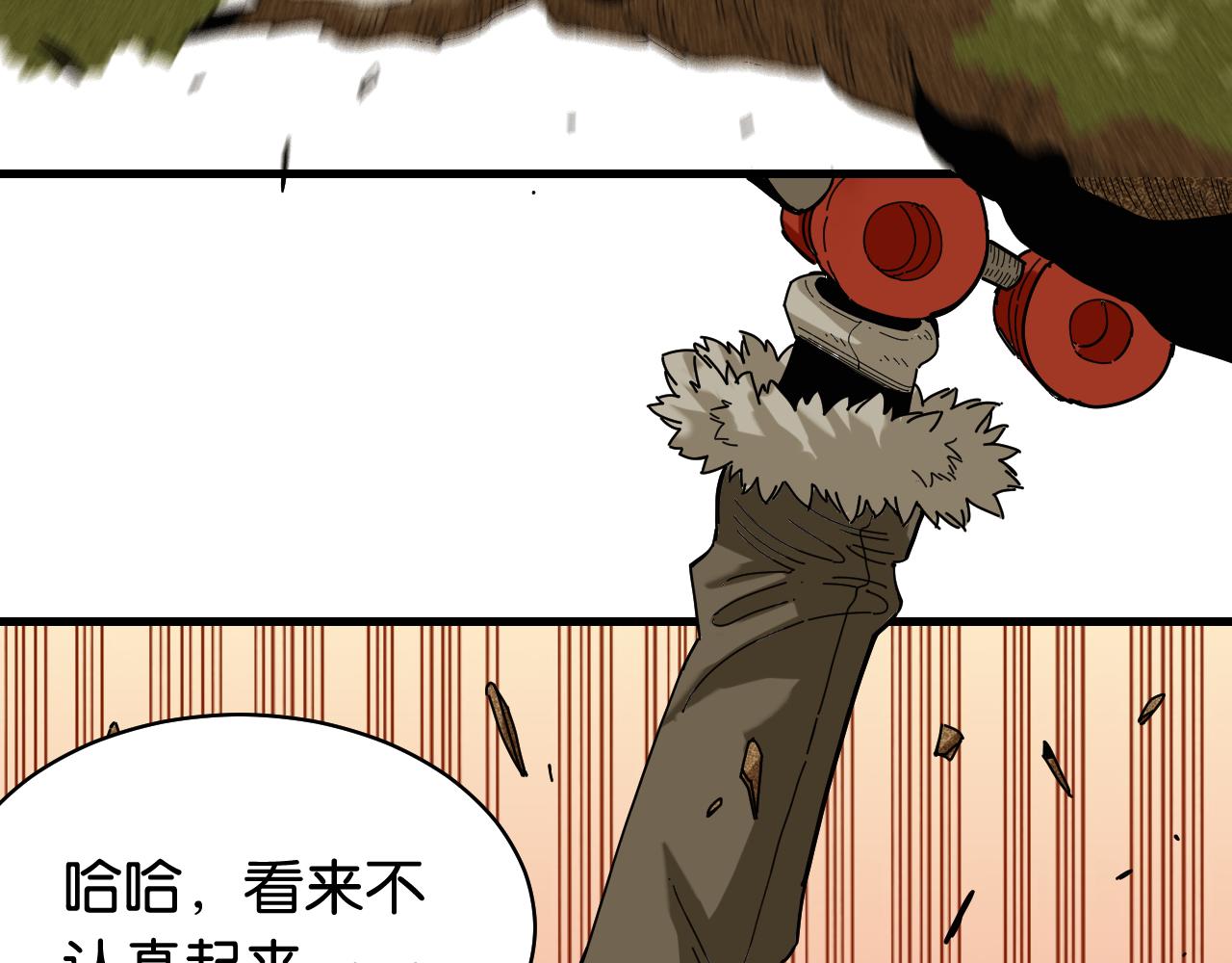 桃与末世之书韩漫全集-第116话 是主角就一起战斗！无删减无遮挡章节图片 