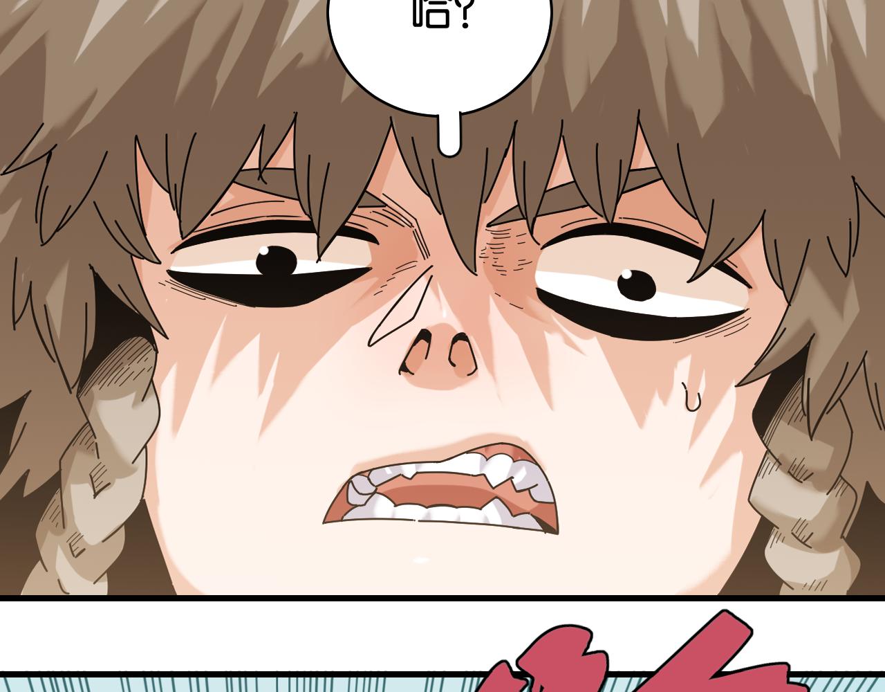 桃与末世之书韩漫全集-第116话 是主角就一起战斗！无删减无遮挡章节图片 
