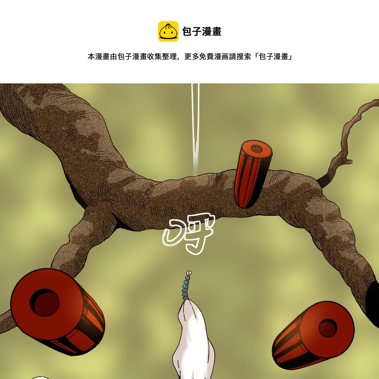 桃与末世之书韩漫全集-第116话 是主角就一起战斗！无删减无遮挡章节图片 