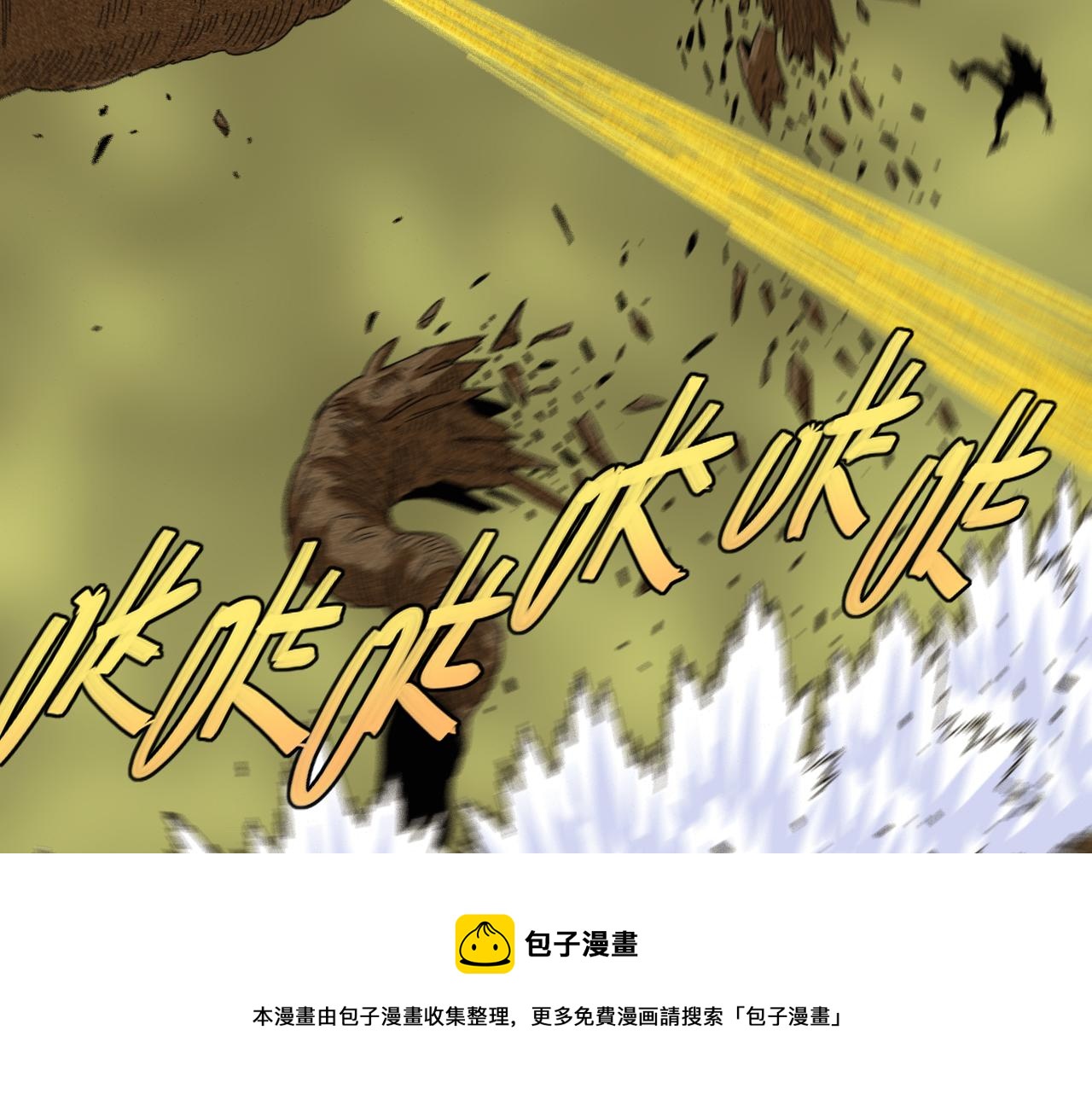 桃与末世之书韩漫全集-第116话 是主角就一起战斗！无删减无遮挡章节图片 