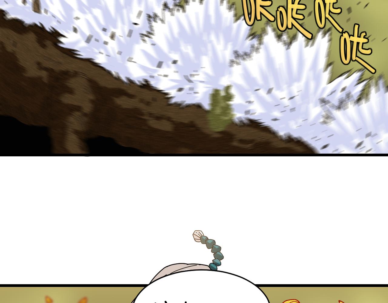 桃与末世之书韩漫全集-第116话 是主角就一起战斗！无删减无遮挡章节图片 