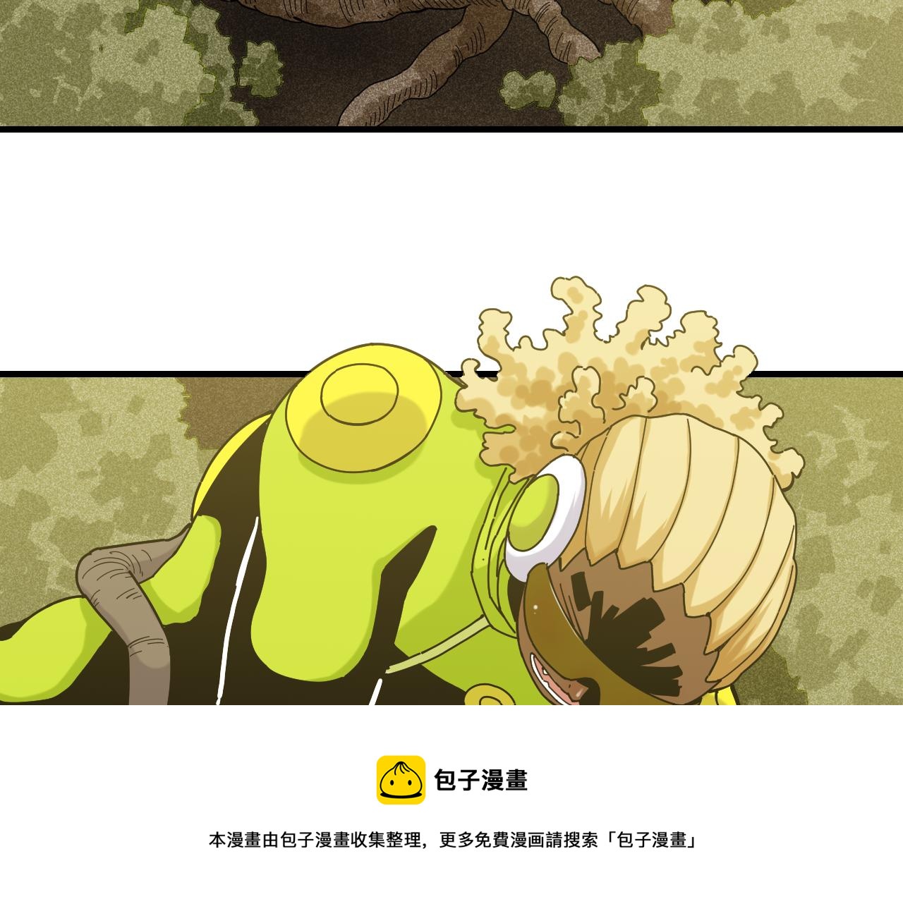 桃与末世之书韩漫全集-第117话 炎流VS音障无删减无遮挡章节图片 