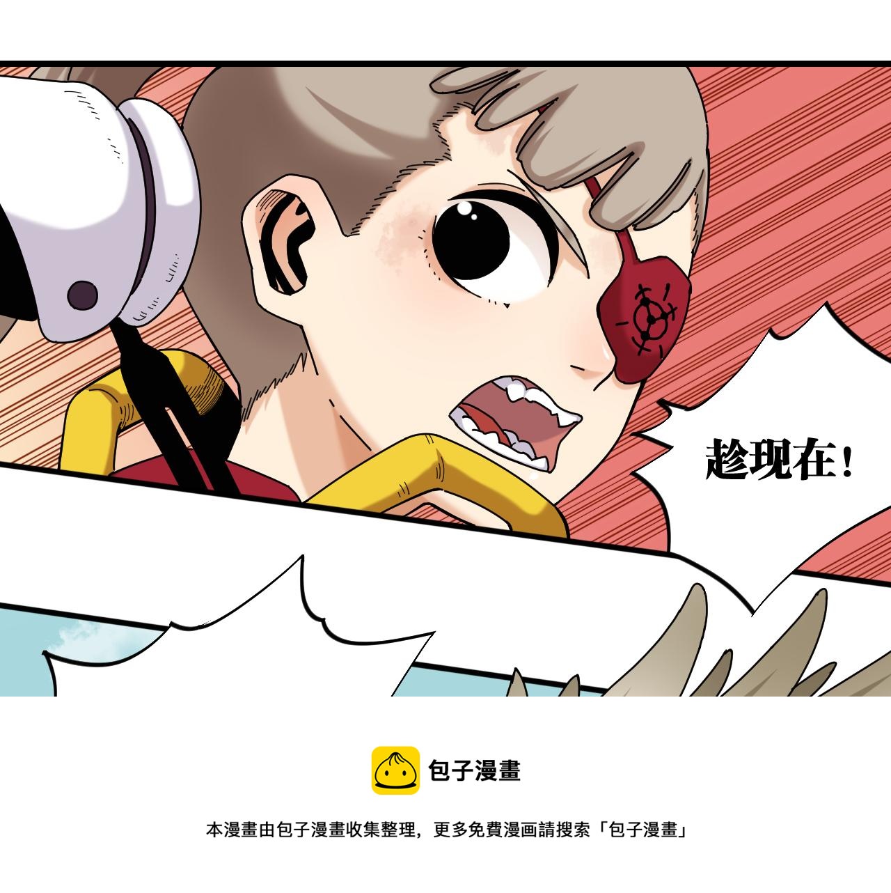 桃与末世之书韩漫全集-第117话 炎流VS音障无删减无遮挡章节图片 