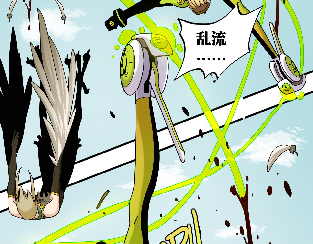 桃与末世之书韩漫全集-第117话 炎流VS音障无删减无遮挡章节图片 