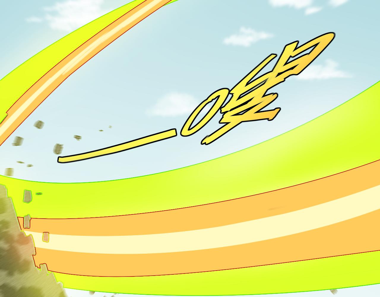 桃与末世之书韩漫全集-第117话 炎流VS音障无删减无遮挡章节图片 