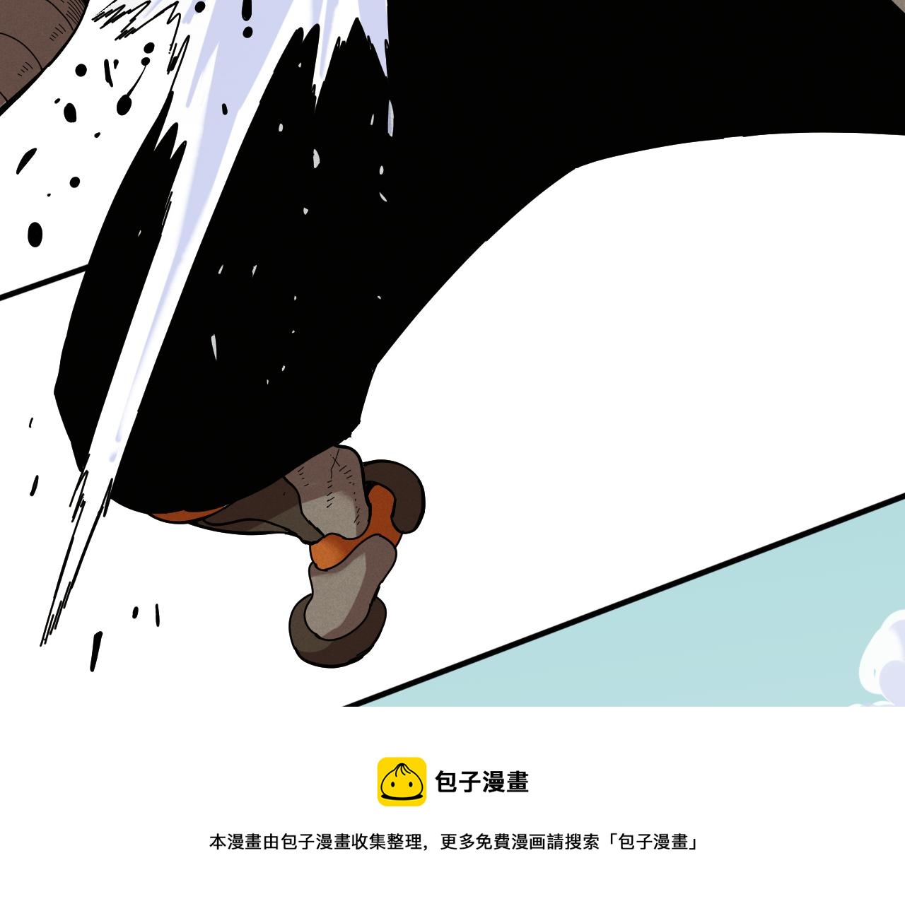 桃与末世之书韩漫全集-第117话 炎流VS音障无删减无遮挡章节图片 