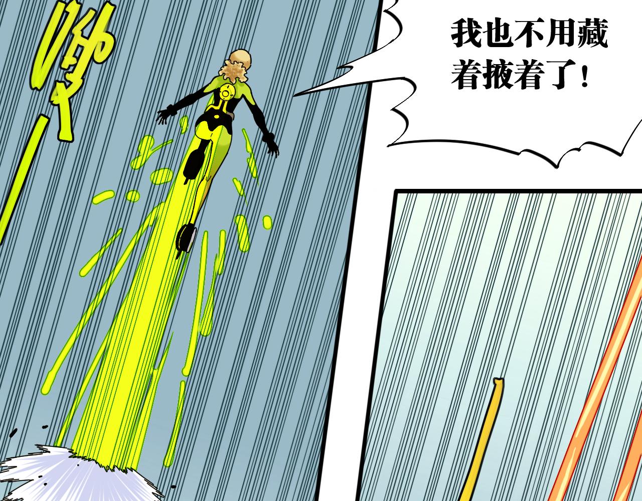 桃与末世之书韩漫全集-第118话 虚无之境无删减无遮挡章节图片 
