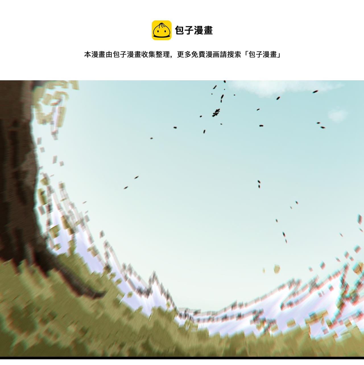 桃与末世之书韩漫全集-第118话 虚无之境无删减无遮挡章节图片 