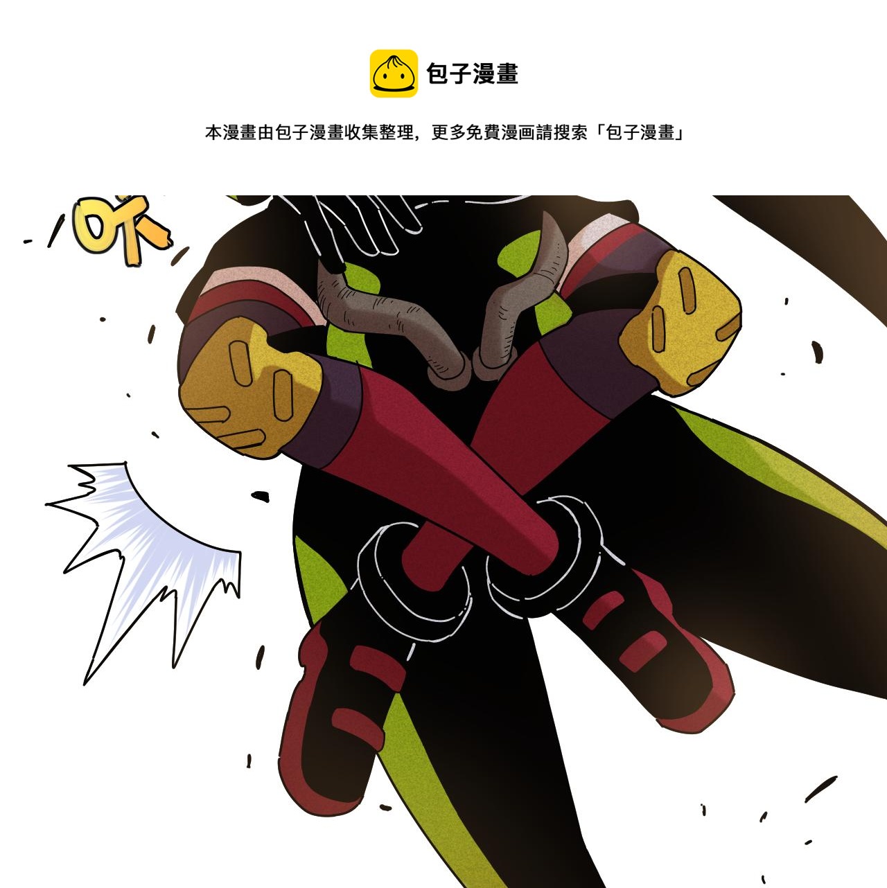 桃与末世之书韩漫全集-第118话 虚无之境无删减无遮挡章节图片 