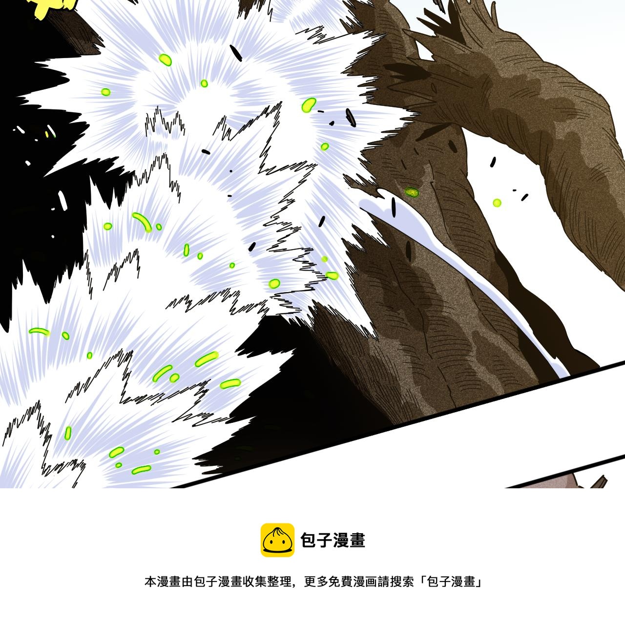 桃与末世之书韩漫全集-第118话 虚无之境无删减无遮挡章节图片 